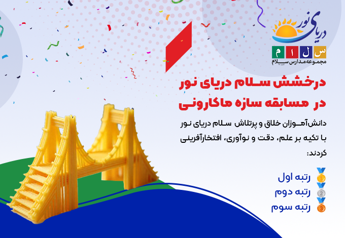 اسلایدر